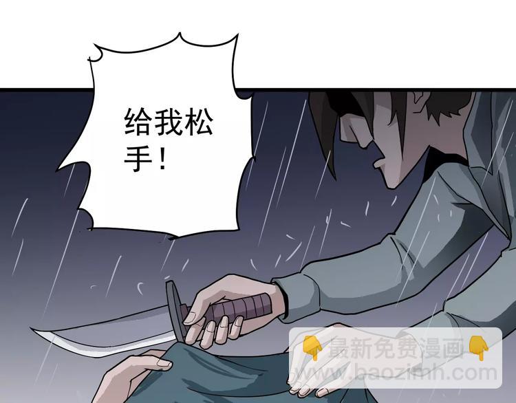 第28话 主持正义？(1/2)-第28话