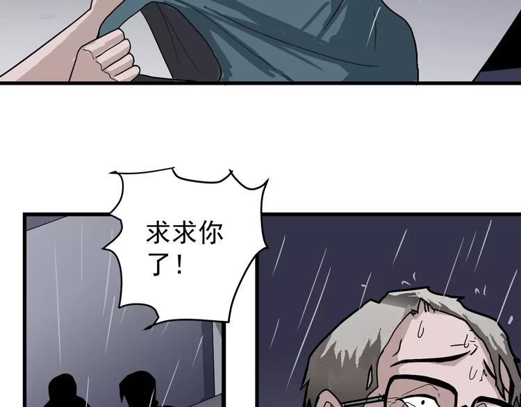 第28话 主持正义？(1/2)-第28话