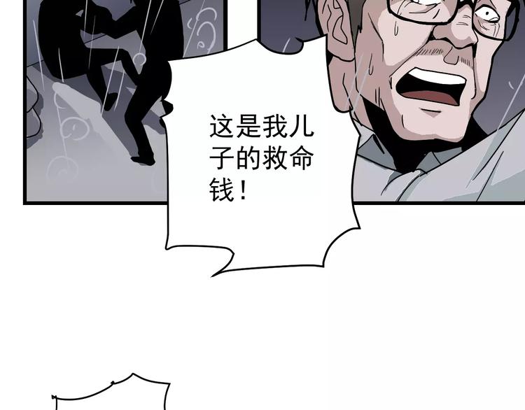 第28话 主持正义？(1/2)-第28话