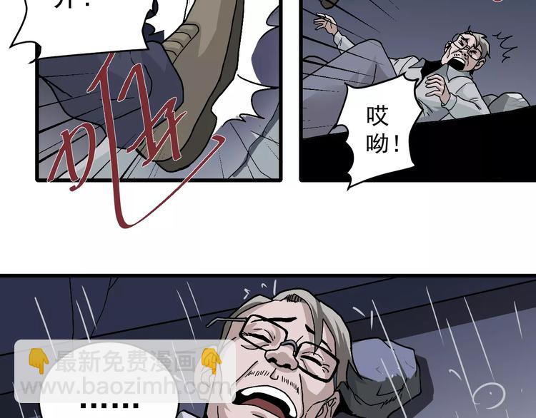 第28话 主持正义？(1/2)-第28话