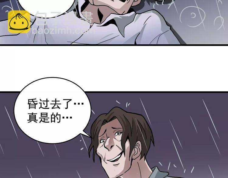 第28话 主持正义？(1/2)-第28话