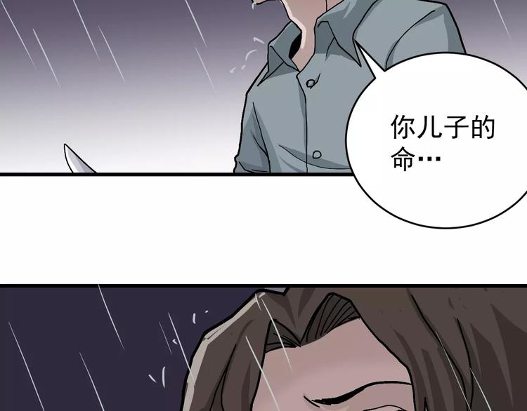 第28话 主持正义？(1/2)-第28话