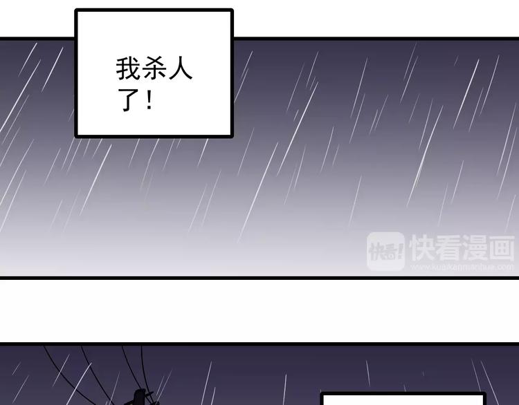 第28话 主持正义？(1/2)-第28话