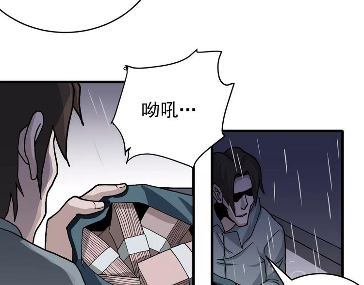 第28话 主持正义？(1/2)-第28话