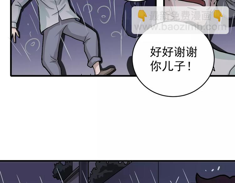 第28话 主持正义？(1/2)-第28话