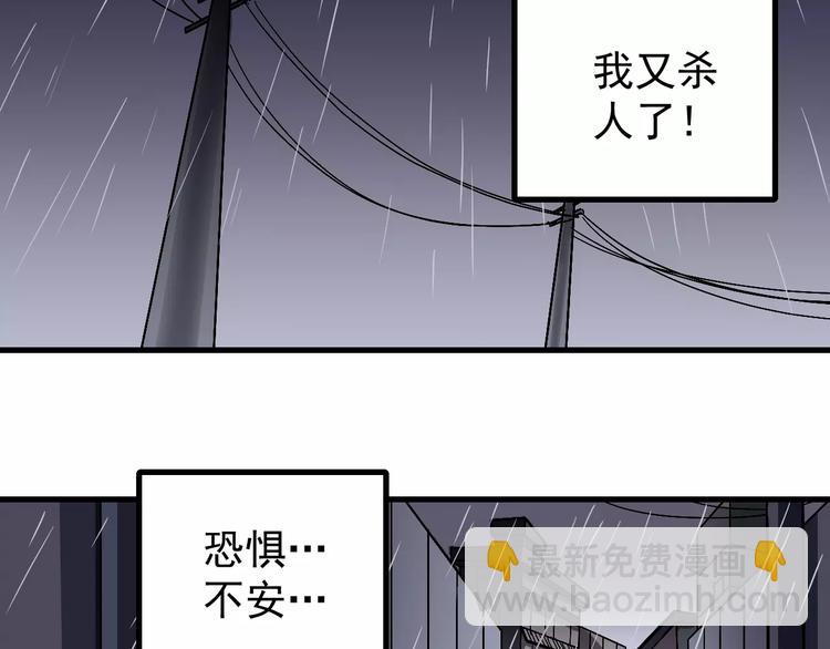 第28话 主持正义？(1/2)-第28话