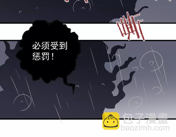 第28话 主持正义？(1/2)-第28话