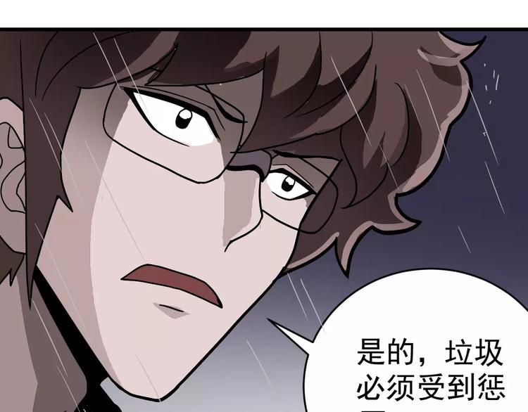 第28话 主持正义？(1/2)-第28话