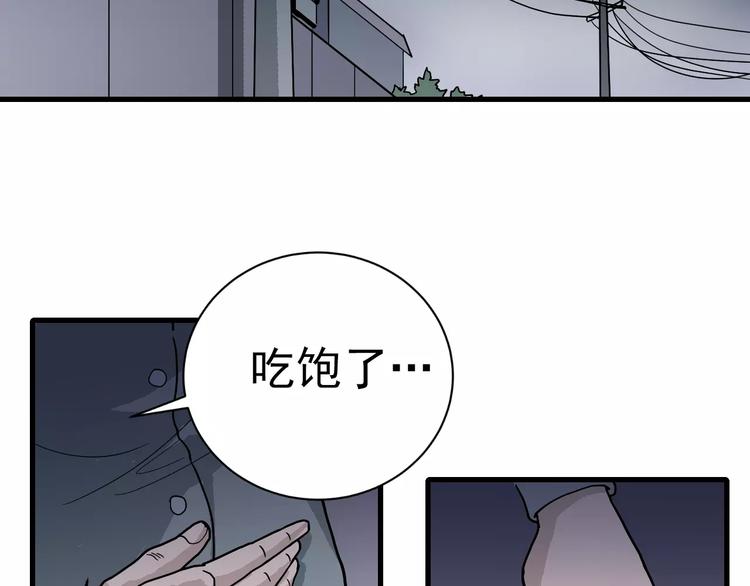 第28话 主持正义？(1/2)-第28话