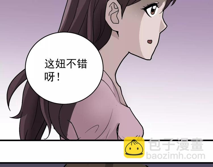 第28话 主持正义？(1/2)-第28话