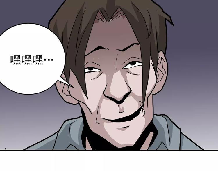 第28话 主持正义？(1/2)-第28话