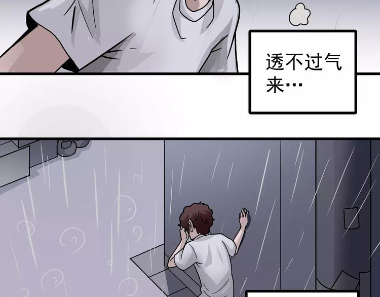 第28话 主持正义？(1/2)-第28话