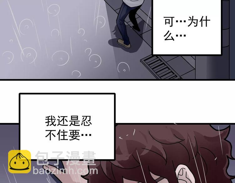 第28话 主持正义？(1/2)-第28话