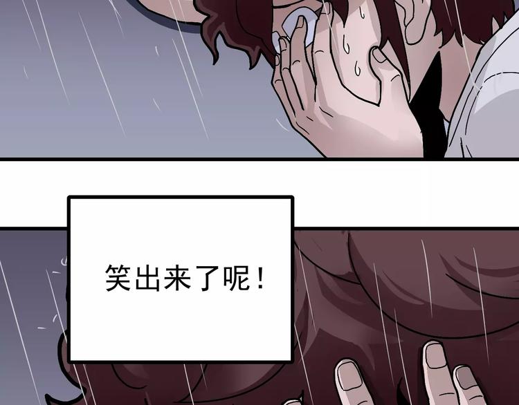 第28话 主持正义？(1/2)-第28话