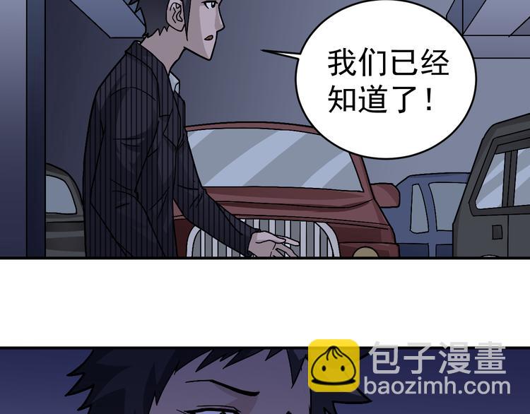 第30话 向田(1/2)-第30话