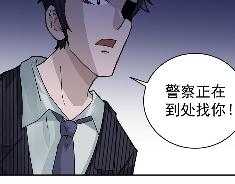 第30话 向田(1/2)-第30话