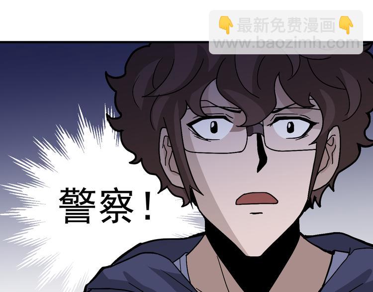 第30话 向田(1/2)-第30话