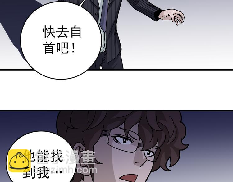 第30话 向田(1/2)-第30话