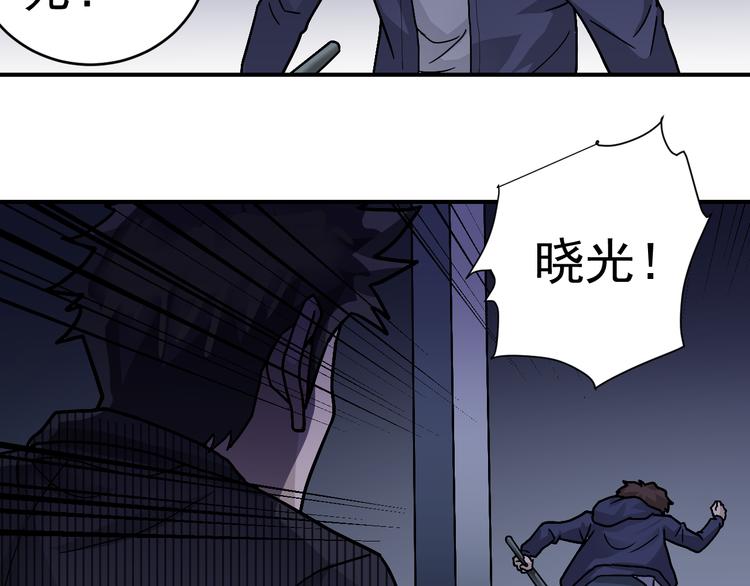 第30话 向田(1/2)-第30话