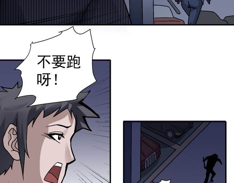 第30话 向田(1/2)-第30话