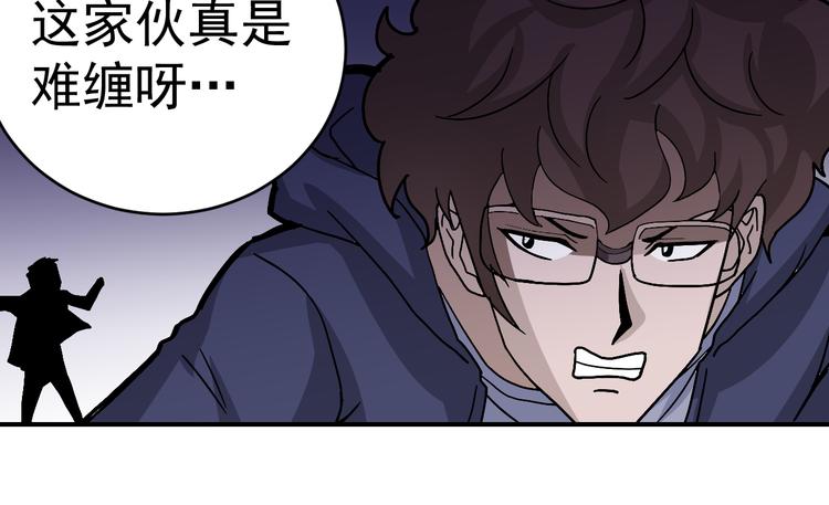 第30话 向田(1/2)-第30话