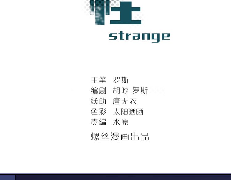 第30话 向田(1/2)-第30话