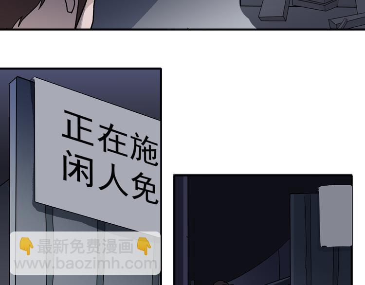 第30话 向田(1/2)-第30话