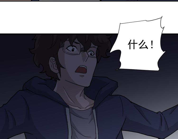 第30话 向田(1/2)-第30话