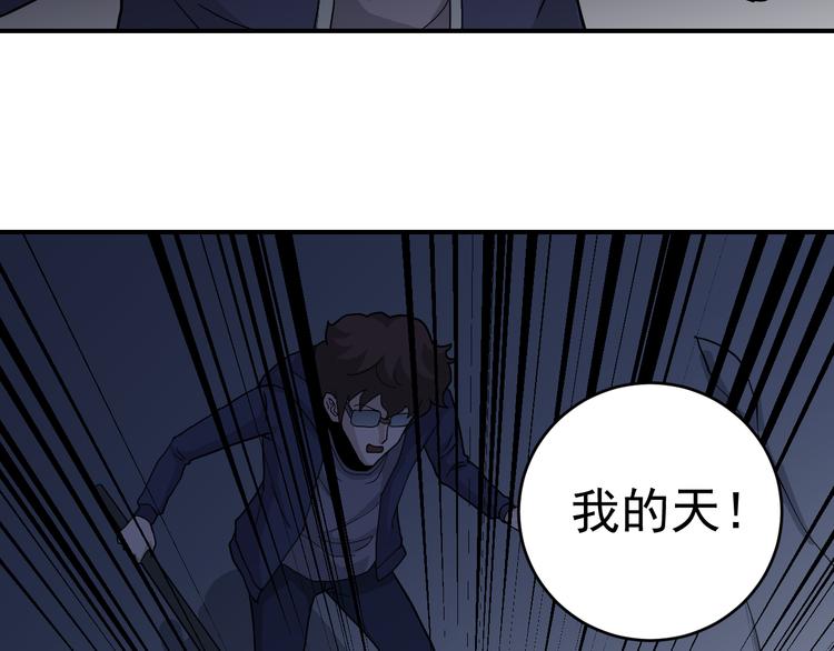 第30话 向田(1/2)-第30话