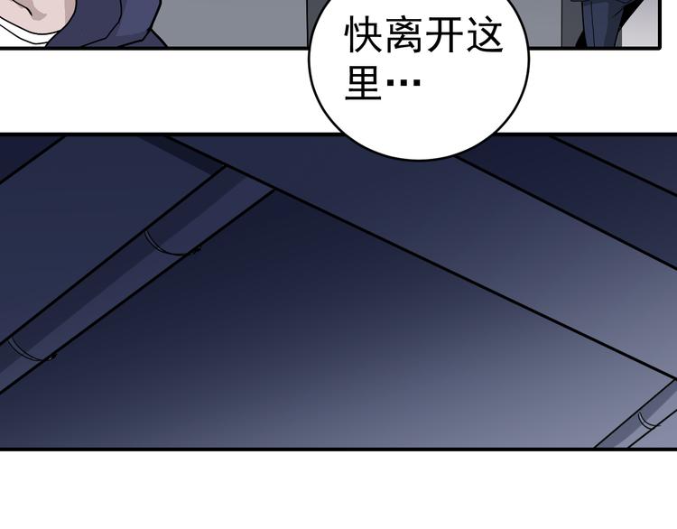 第30话 向田(1/2)-第30话