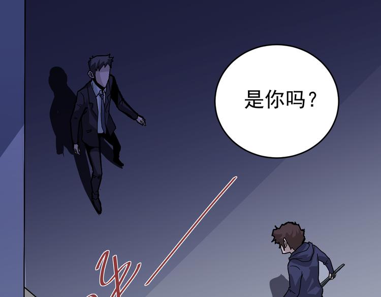 第30话 向田(1/2)-第30话