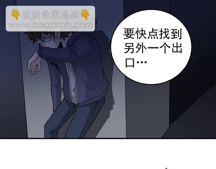 第30话 向田(1/2)-第30话