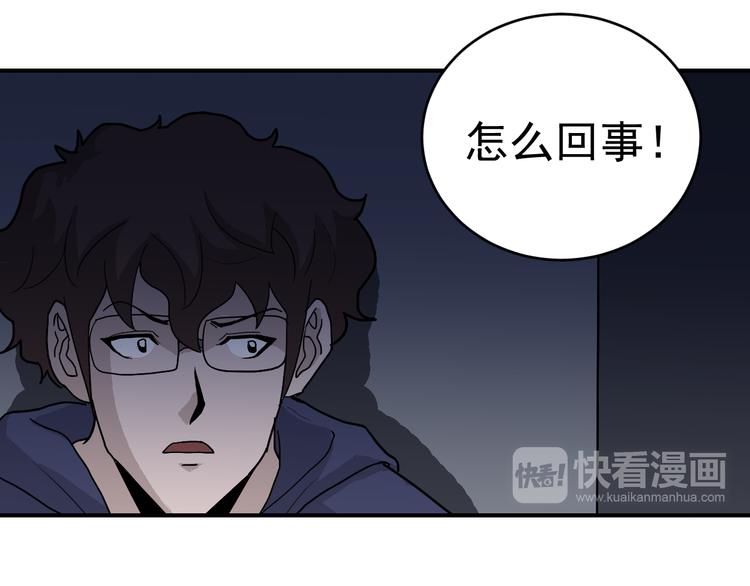 第30话 向田(1/2)-第30话