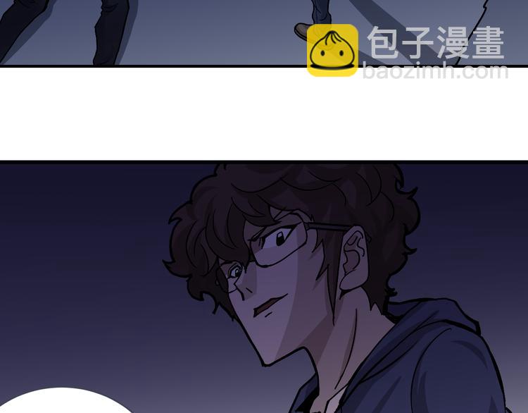 第30话 向田(1/2)-第30话