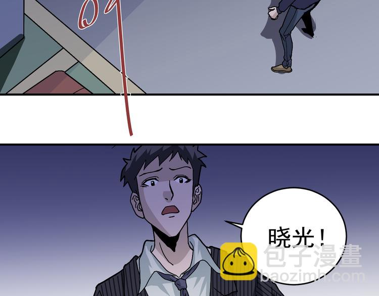 第30话 向田(1/2)-第30话