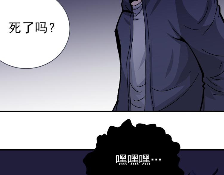 第30话 向田(1/2)-第30话