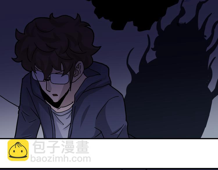 第30话 向田(1/2)-第30话