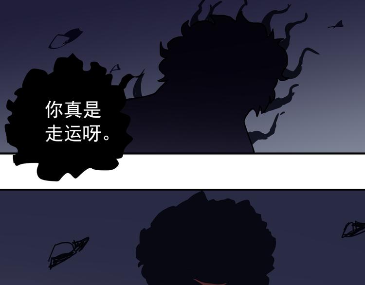 第30话 向田(1/2)-第30话