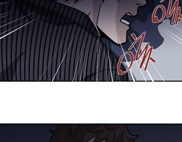 第30话 向田(1/2)-第30话