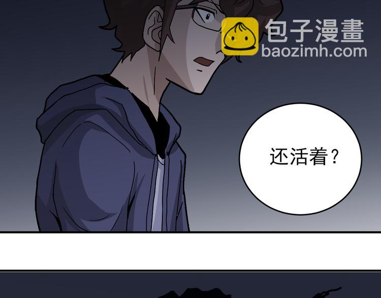 第30话 向田(1/2)-第30话