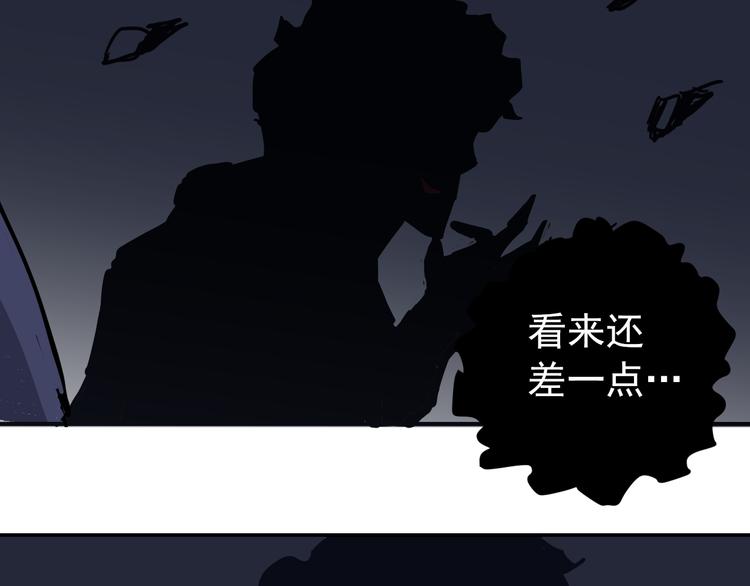 第30话 向田(1/2)-第30话