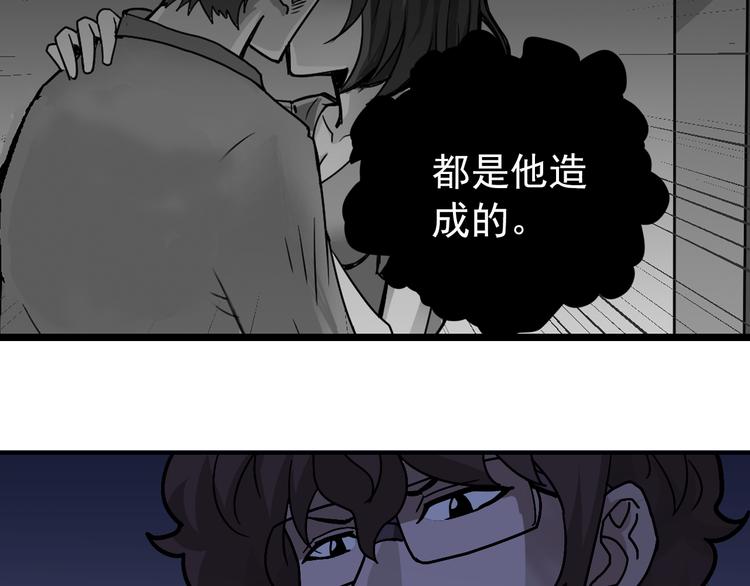 第30话 向田(1/2)-第30话