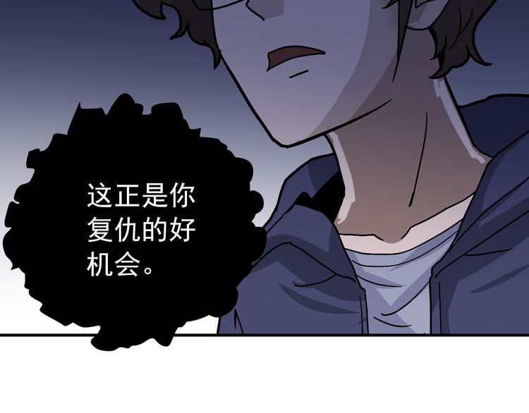 第30话 向田(1/2)-第30话