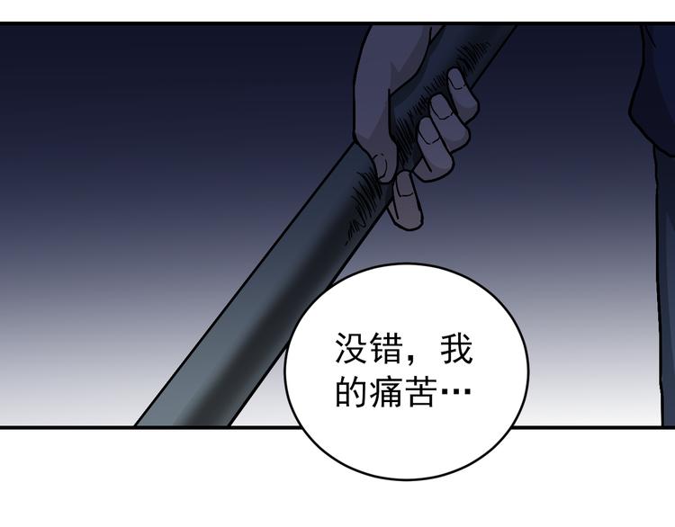 第30话 向田(1/2)-第30话