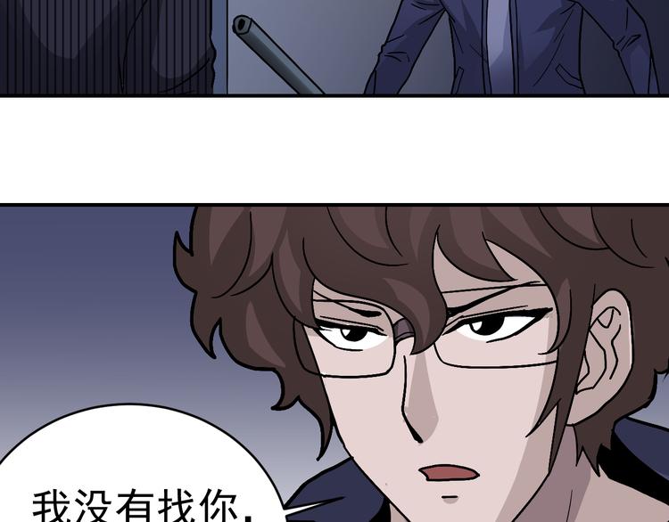 第30话 向田(1/2)-第30话