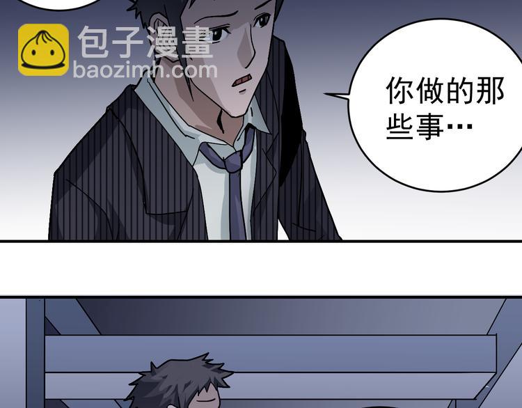 第30话 向田(1/2)-第30话