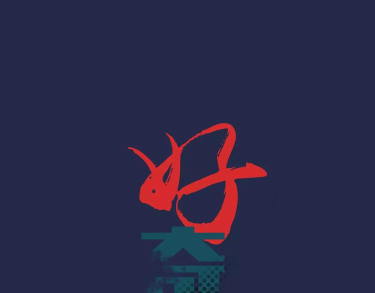 第4话 外星人之邻居的真相(1/2)-第4话