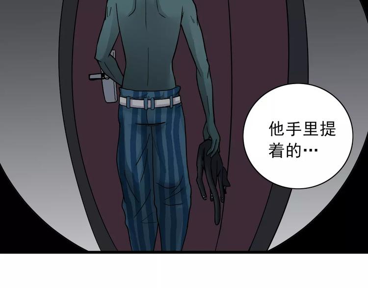 第4话 外星人之邻居的真相(1/2)-第4话