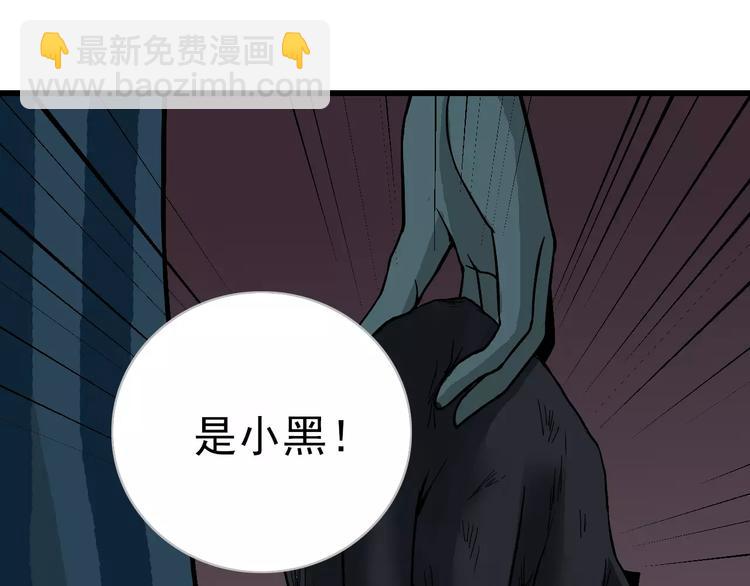 第4话 外星人之邻居的真相(1/2)-第4话