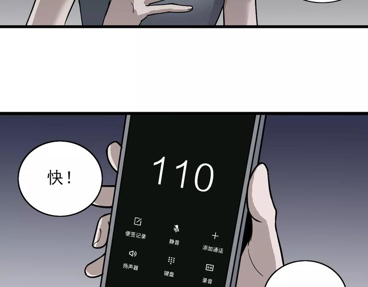 第4话 外星人之邻居的真相(1/2)-第4话